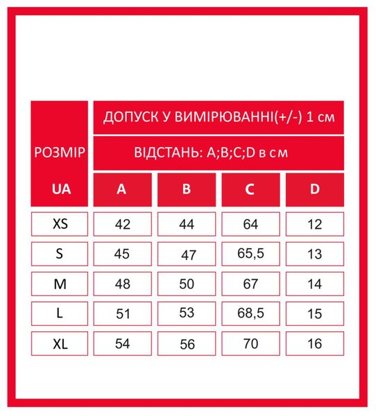 Футболка LARUS "ODI et AMO" - Ненавиджу та Кохаю L-22-0010 фото